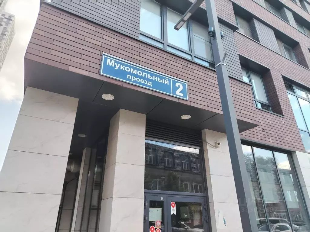 Гараж в Москва Мукомольный проезд, 2 (13 м) - Фото 2