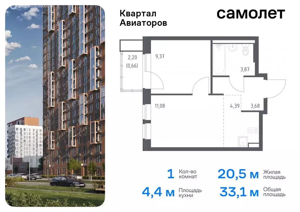 1-комнатная квартира: Балашиха, жилой комплекс Квартал Авиаторов, к2 ... - Фото 0