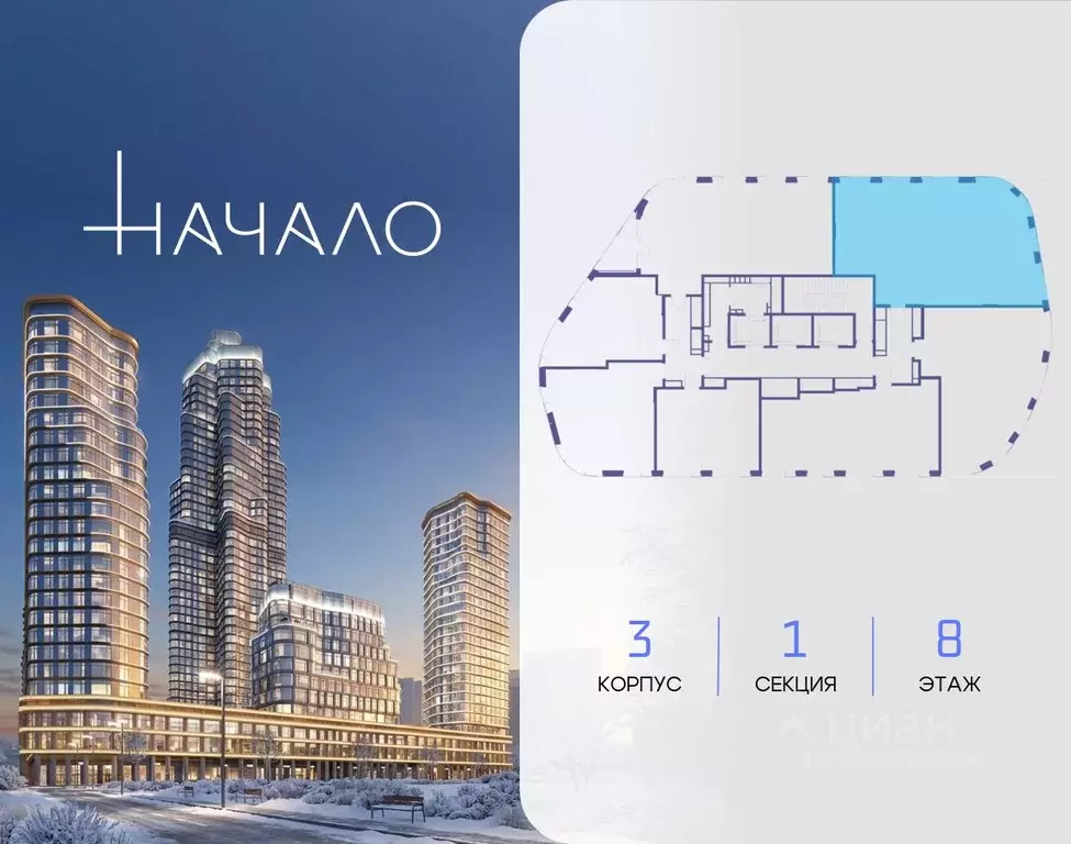 3-к кв. Москва ул. Сергея Макеева, 7С4 (129.5 м) - Фото 2