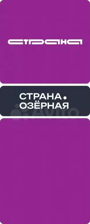 3-к. квартира, 74,9 м, 5/30 эт. - Фото 0