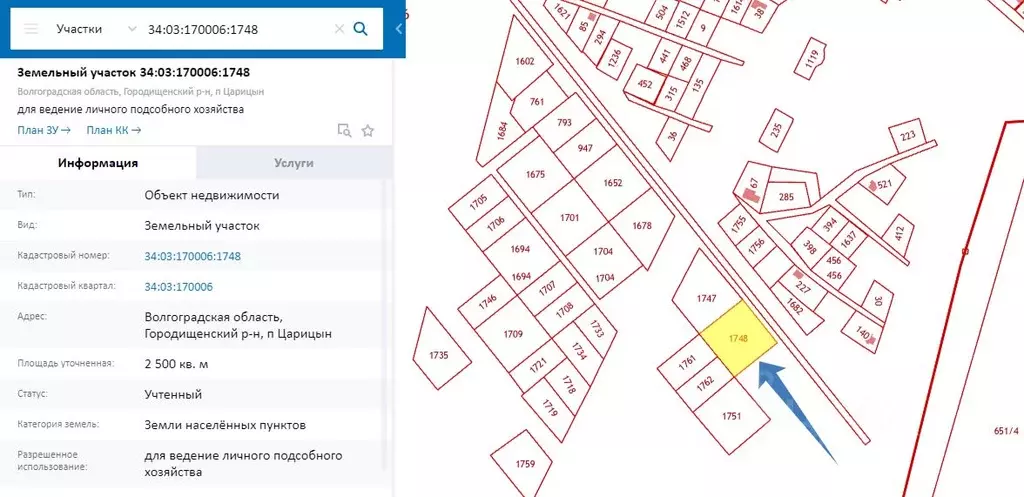 Участок в Волгоградская область, Городищенский район, Царицынское ... - Фото 0