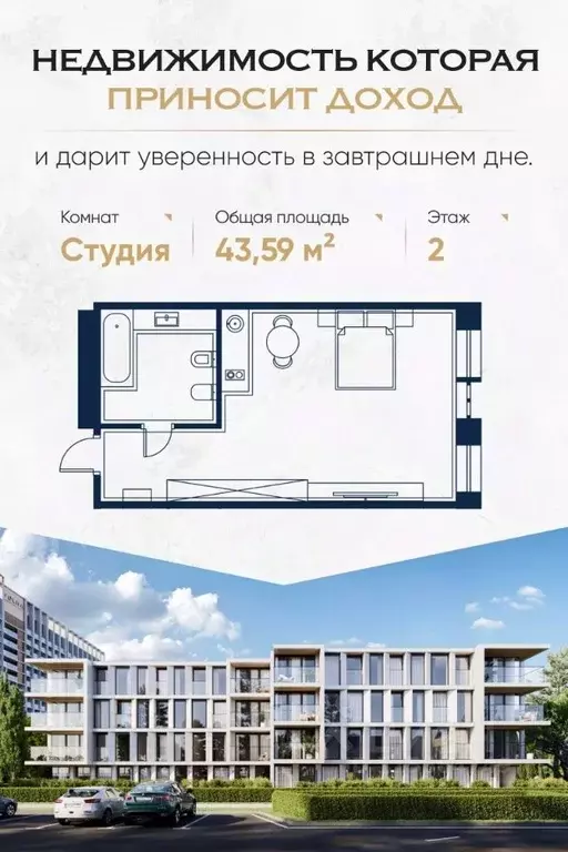 Студия Краснодарский край, Сочи Адлер жилрайон, Курортный Городок мкр, ... - Фото 0