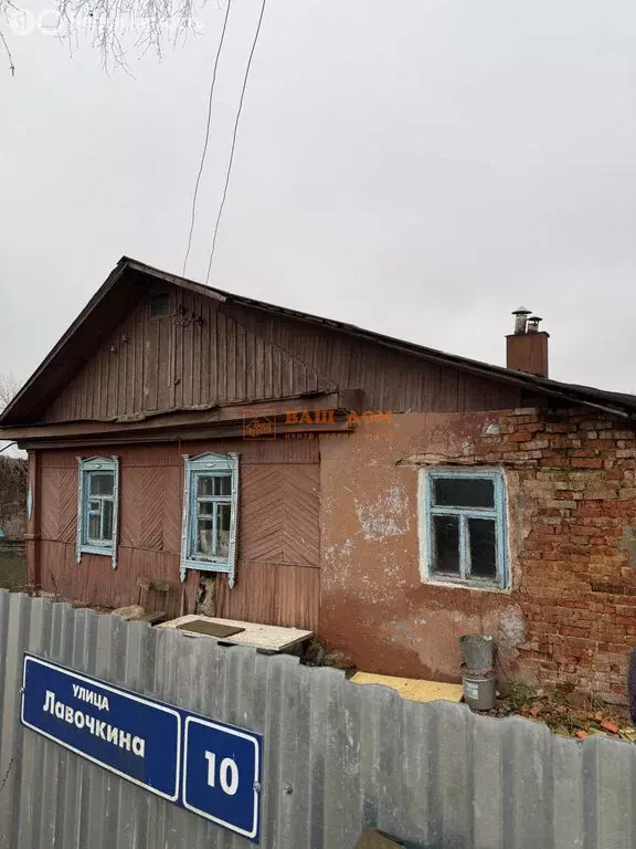 Дом в Тула, улица Лавочкина, 10 (67 м) - Фото 0