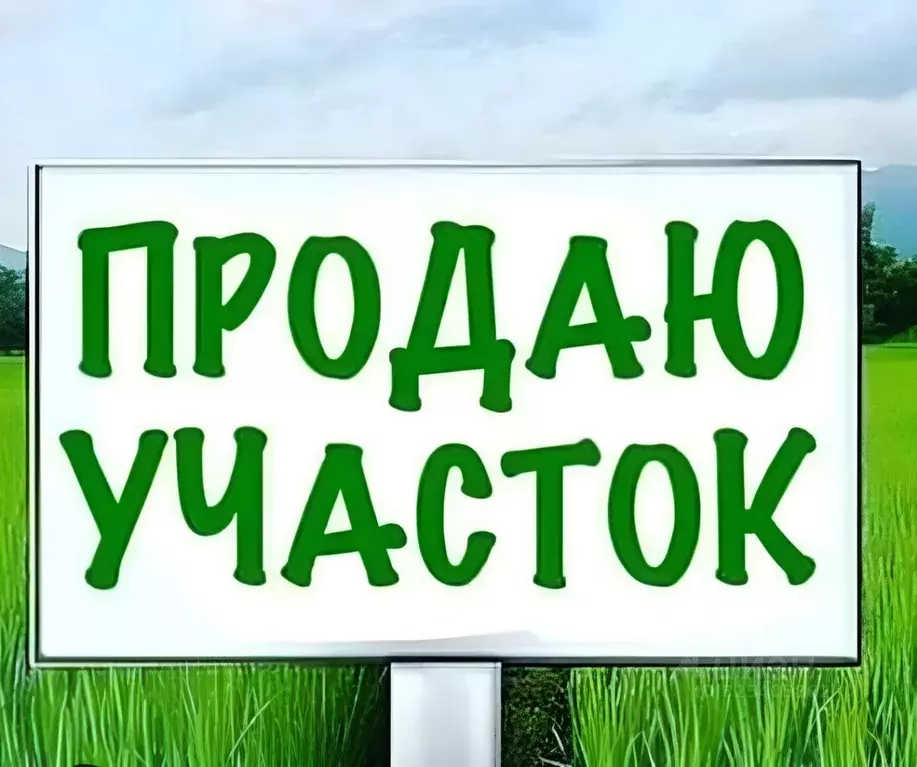 Участок в Воронежская область, Воронеж ул. Льва Толстого, 10 (14.0 ... - Фото 1
