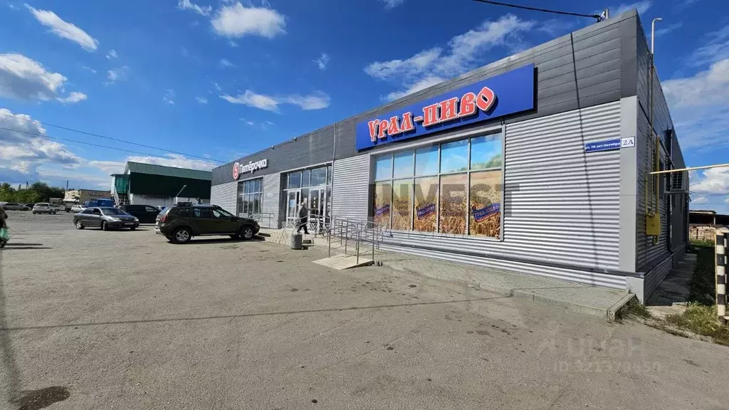 Помещение свободного назначения в Челябинская область, Красноармейский ... - Фото 1