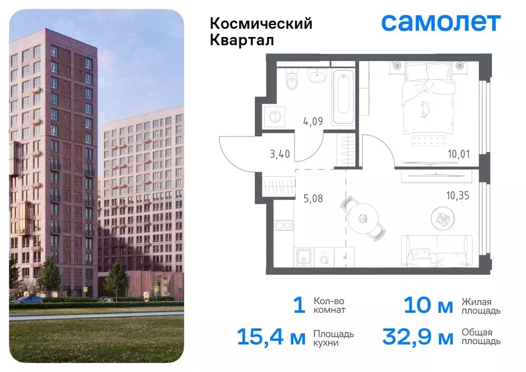 1-к кв. Московская область, Королев Юбилейный мкр, Космический Квартал ... - Фото 0