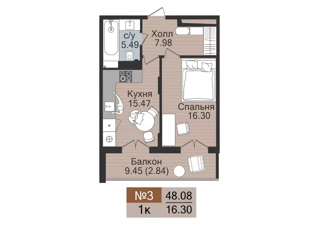1-к кв. Калининградская область, Гурьевск  (48.08 м) - Фото 1