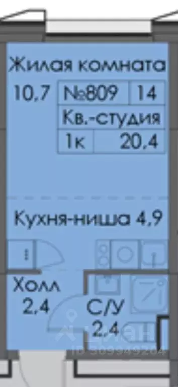 1-к кв. Москва Полар жилой комплекс, 1.3 (20.4 м) - Фото 0