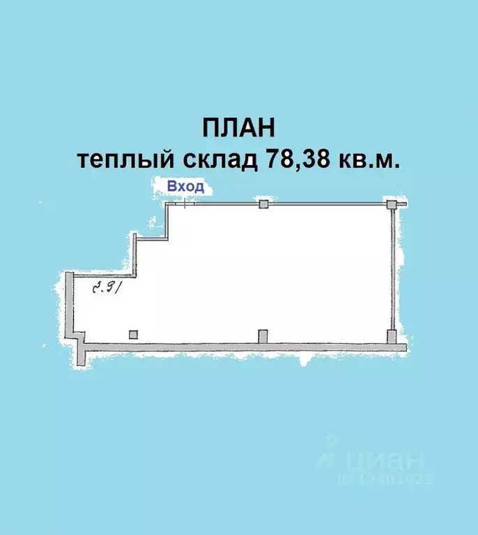 Склад в Москва Большая Марьинская ул., 15К2 (78 м) - Фото 0