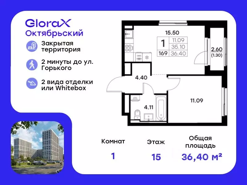 1-к кв. Владимирская область, Владимир  (36.4 м) - Фото 0