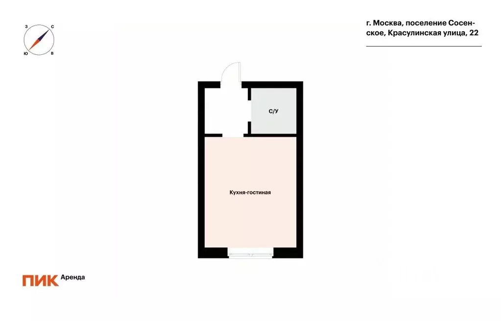Студия Москва ул. Красулинская, 22 (19.6 м) - Фото 2