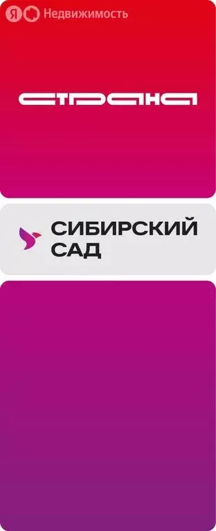 2-комнатная квартира: Екатеринбург, Базовый переулок, 10 (28.71 м) - Фото 0