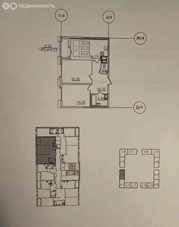 2-комнатная квартира: Санкт-Петербург, улица Типанова, 22 (64.9 м) - Фото 1