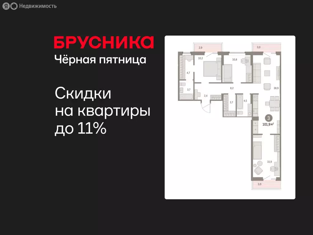 3-комнатная квартира: Курган, жилой район Центральный, ЖК Дом Кино ... - Фото 1