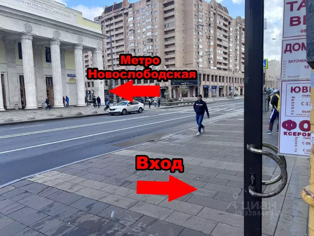 Торговая площадь в Москва Новослободская ул., 5С1 (6 м) - Фото 1