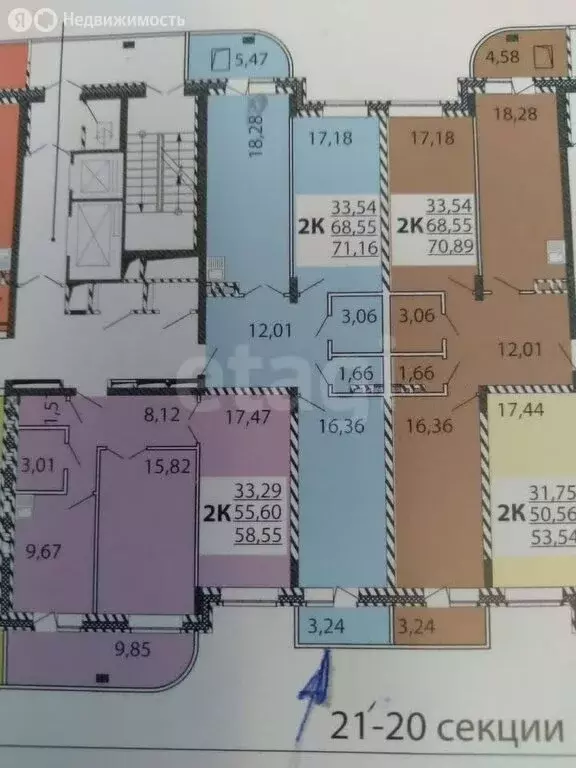 2-комнатная квартира: Новосибирск, улица Дуси Ковальчук, 238 (67 м) - Фото 1