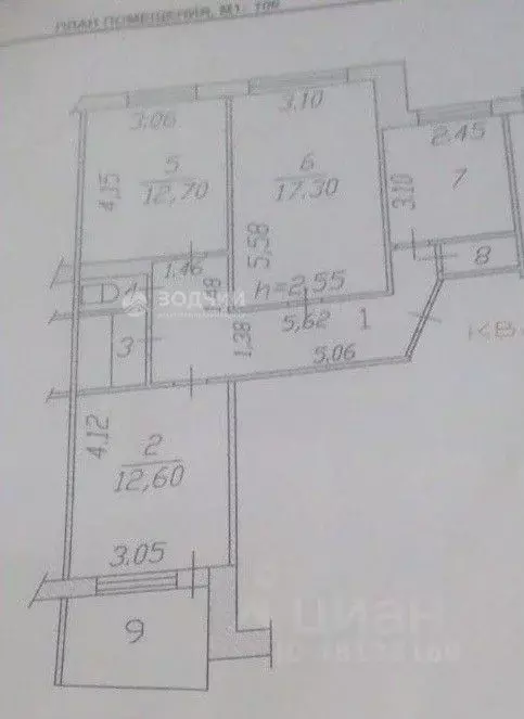 3-к кв. Чувашия, Чебоксары ул. Кадыкова, 32 (70.0 м) - Фото 2