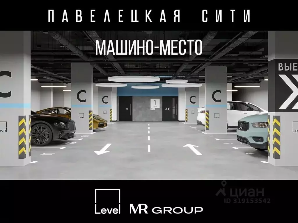 Гараж в Москва Дубининская ул., 59 (15 м) - Фото 0