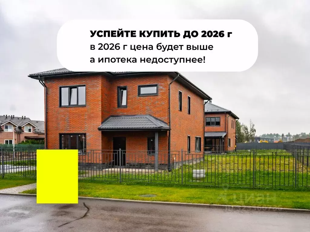 Дом в Ленинградская область, Всеволожский район, Юкковское с/пос, ... - Фото 1