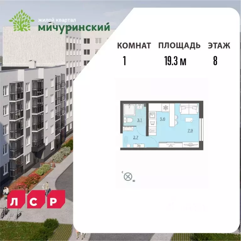 Студия Свердловская область, Екатеринбург муниципальное образование, ... - Фото 1