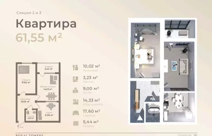 2-к кв. Дагестан, Махачкала ул. Жемчужная, 10 (62.0 м) - Фото 1