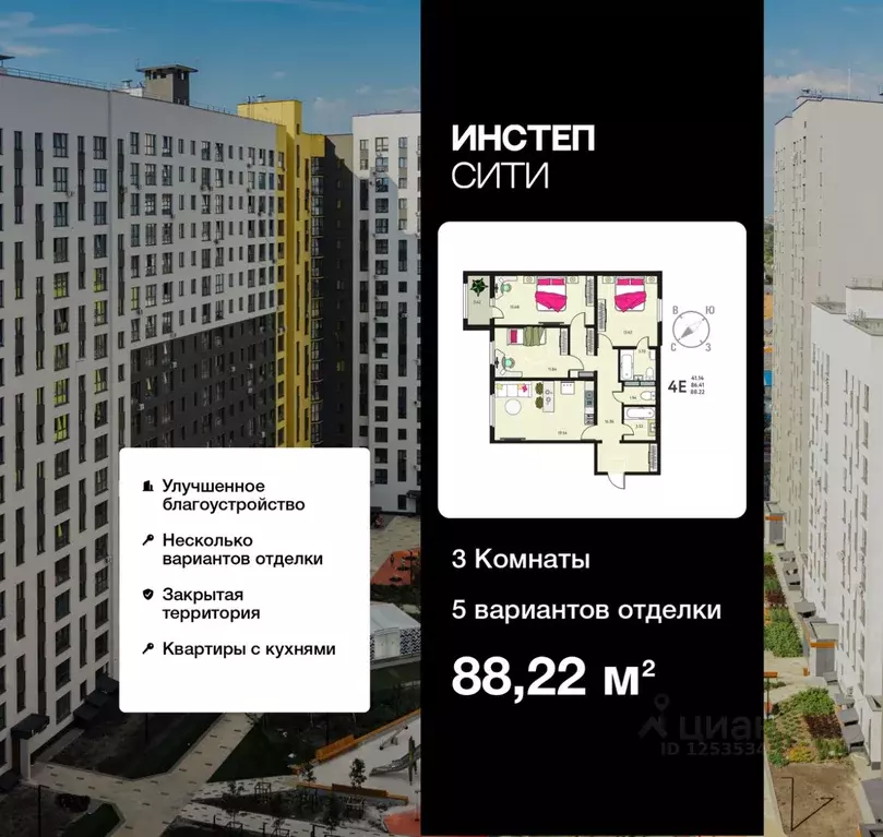 3-к кв. Курская область, Курск Курского завода тракторных запчастей ... - Фото 0