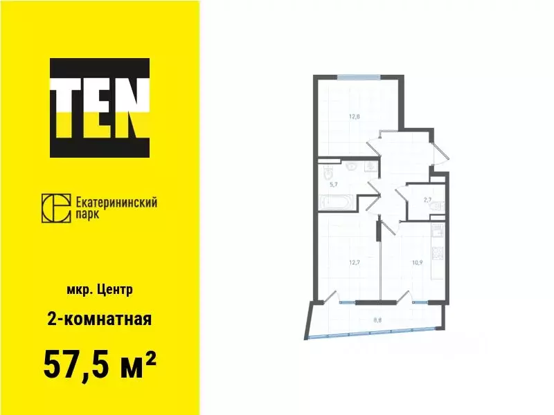 2-к кв. Свердловская область, Екатеринбург ул. Свердлова, 32 (57.5 м) - Фото 0