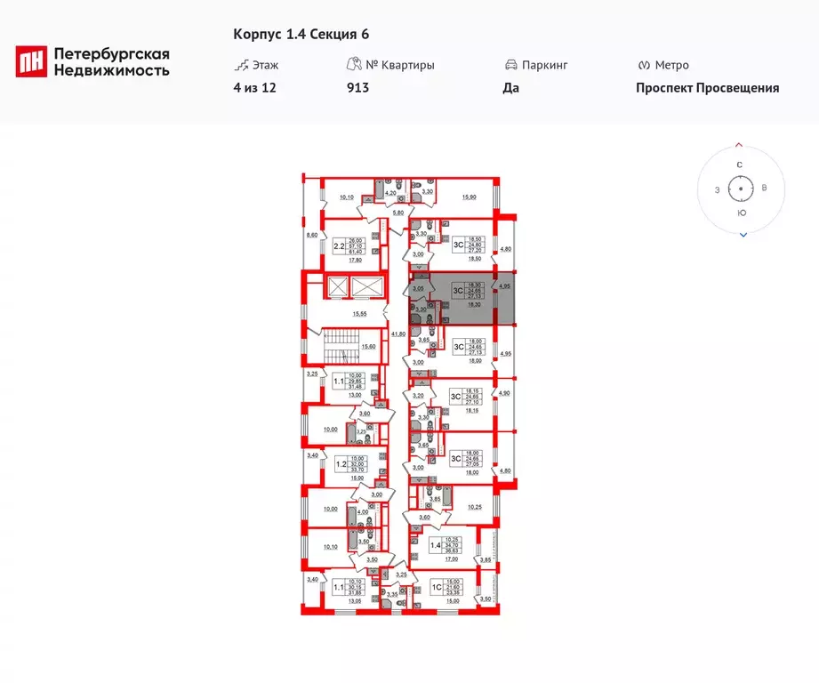 квартира-студия, 24.65 м - Фото 1