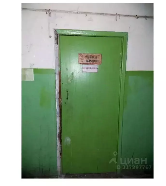 Помещение свободного назначения в Псковская область, Остров ул. ... - Фото 0