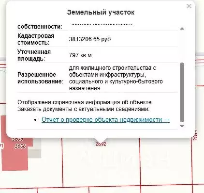 Участок в Московская область, Истра муниципальный округ, д. ... - Фото 1