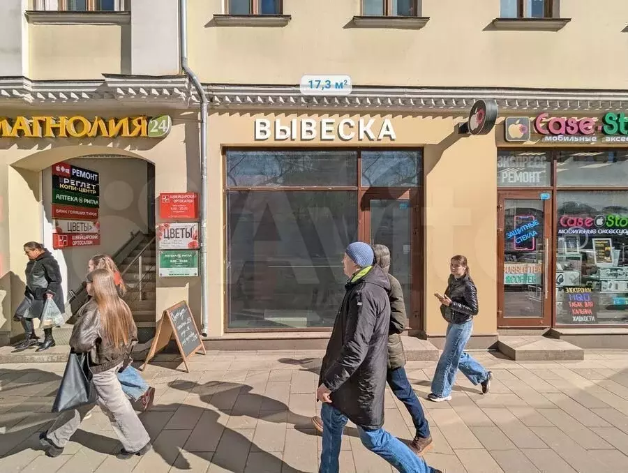 Аренда ПСН 17.3 м у метро на трафике - Фото 1