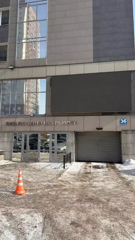 Офис в Новосибирская область, Новосибирск ул. Крылова, 36 (50 м) - Фото 0
