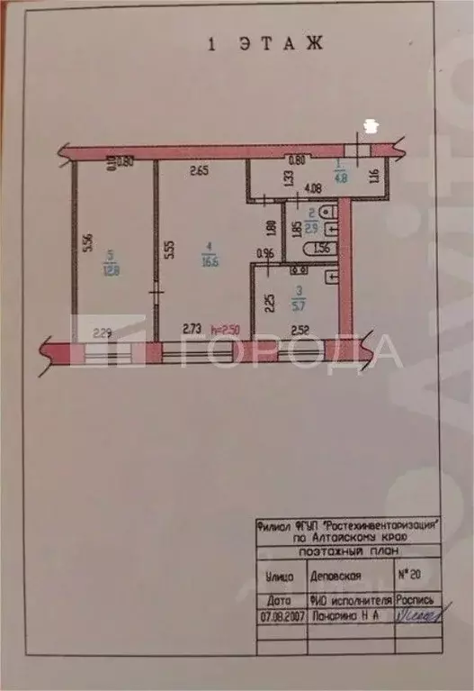 2-к кв. Алтайский край, Барнаул Деповская ул., 20 (42.8 м) - Фото 2