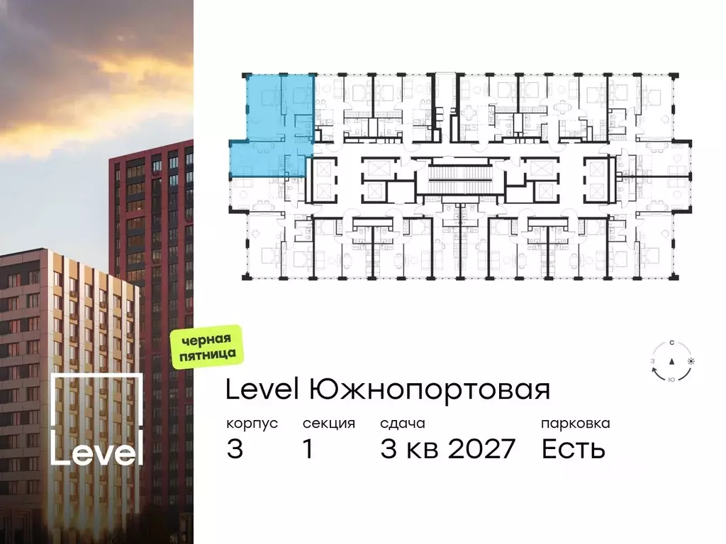 3-к кв. Москва Левел Южнопортовая жилой комплекс, 3 (71.6 м) - Фото 1