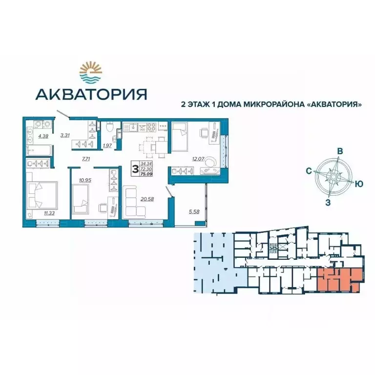 3-к кв. Брянская область, Брянск Московский мкр, 29 (75.09 м) - Фото 0