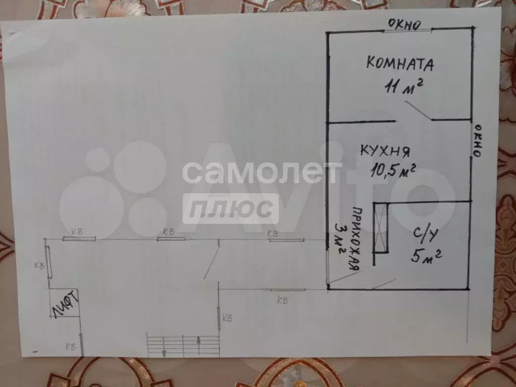 1-к. квартира, 29,5 м, 7/9 эт. - Фото 0