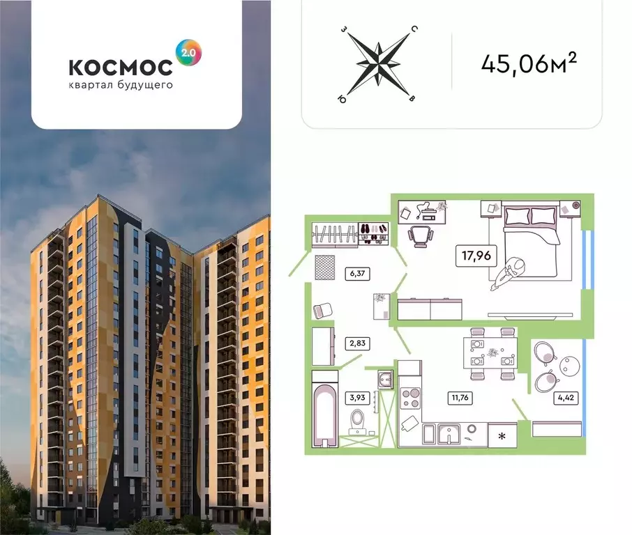 1-к кв. Калужская область, Обнинск ул. Табулевича, 1 (43.0 м) - Фото 1