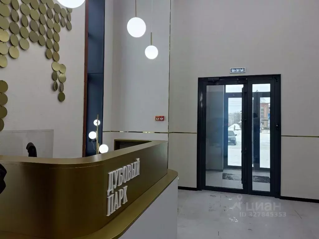 1-к кв. Марий Эл, Йошкар-Ола ул. Карла Либкнехта, 77 (37.6 м) - Фото 1