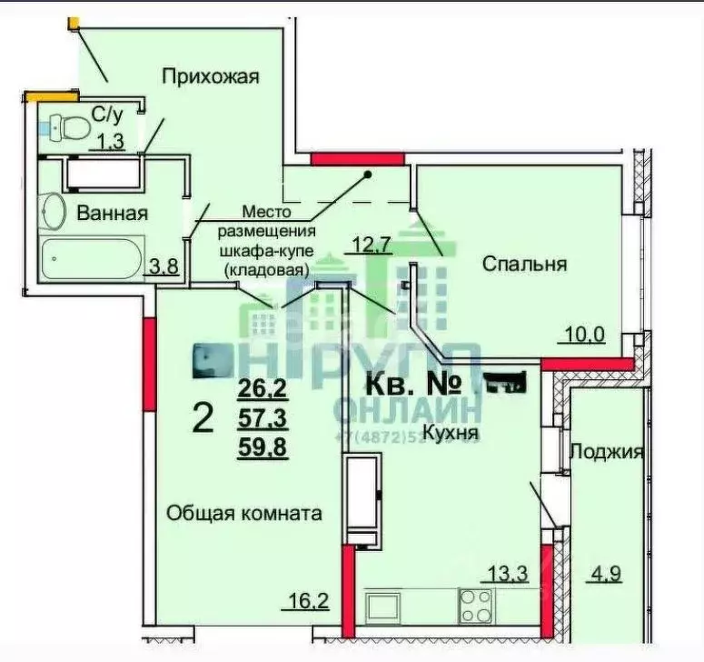 2-к кв. Тульская область, Тула Новомосковская ул., 10Б (67.0 м) - Фото 1