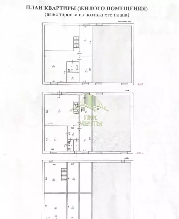 Таунхаус 273,8 м на участке 3,6 сот. - Фото 0