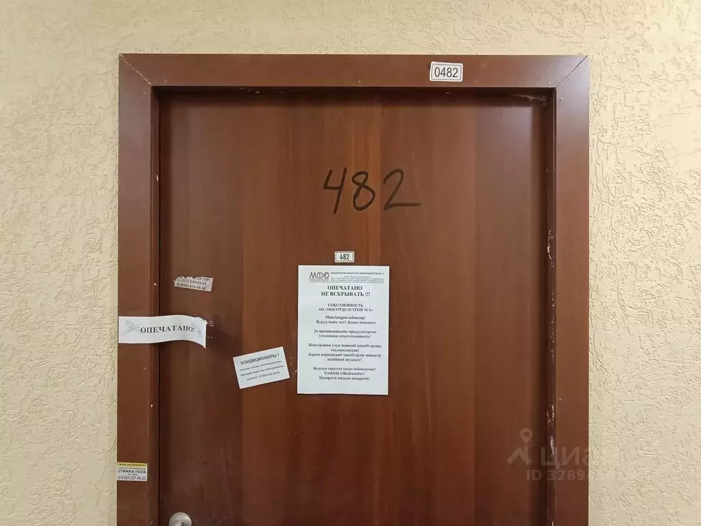 4-к кв. Москва 6-я Радиальная ул., 7/1к2 (100.5 м) - Фото 1