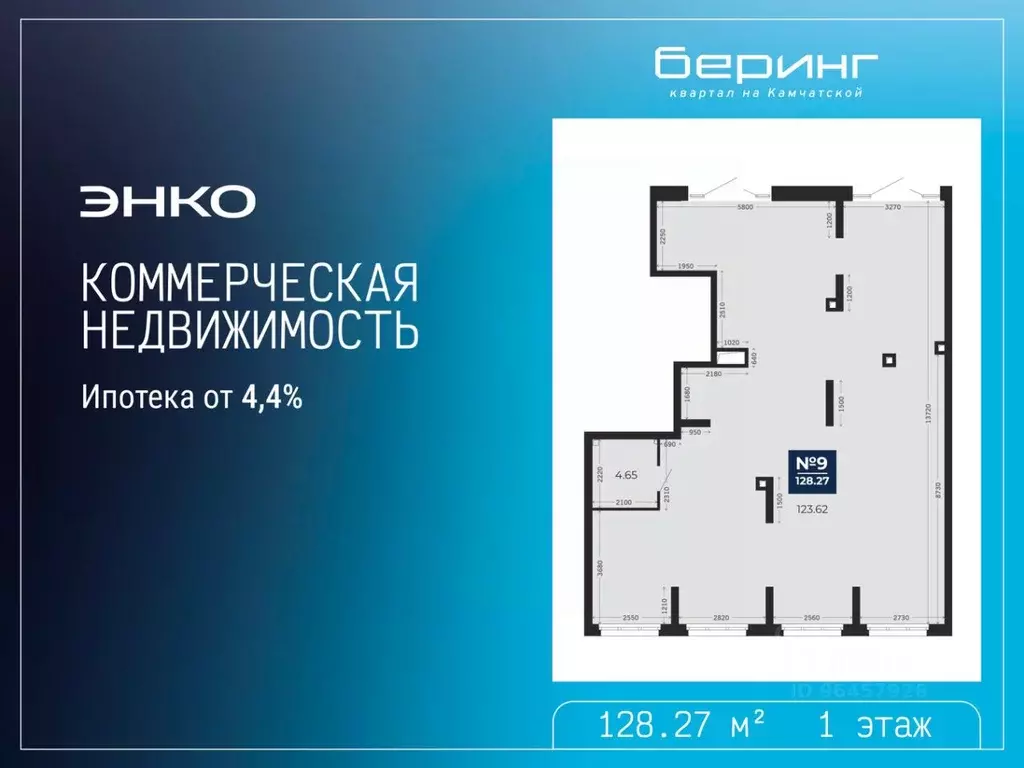Помещение свободного назначения в Тюменская область, Тюмень Камчатская ... - Фото 2