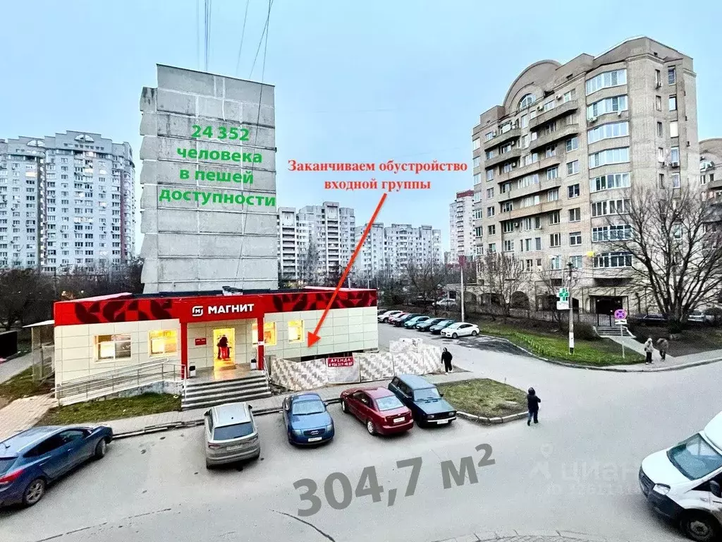 Помещение свободного назначения в Московская область, Балашиха ... - Фото 1