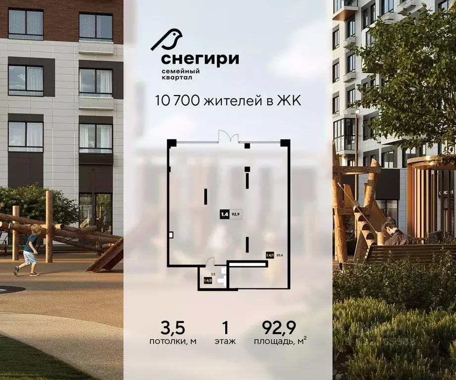 Помещение свободного назначения в Омская область, Омск Светловская ... - Фото 0
