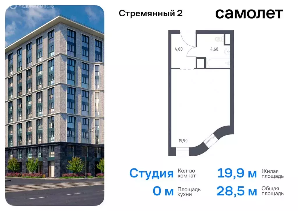 2-комнатная квартира: Москва, Стремянный переулок, 2 (71.1 м) - Фото 0