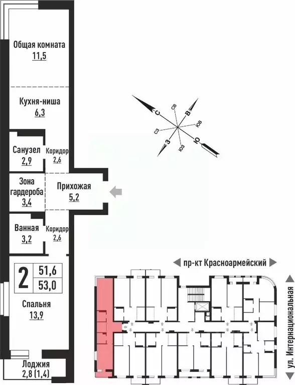 2-к кв. Алтайский край, Барнаул Интернациональная ул. (53.0 м) - Фото 0