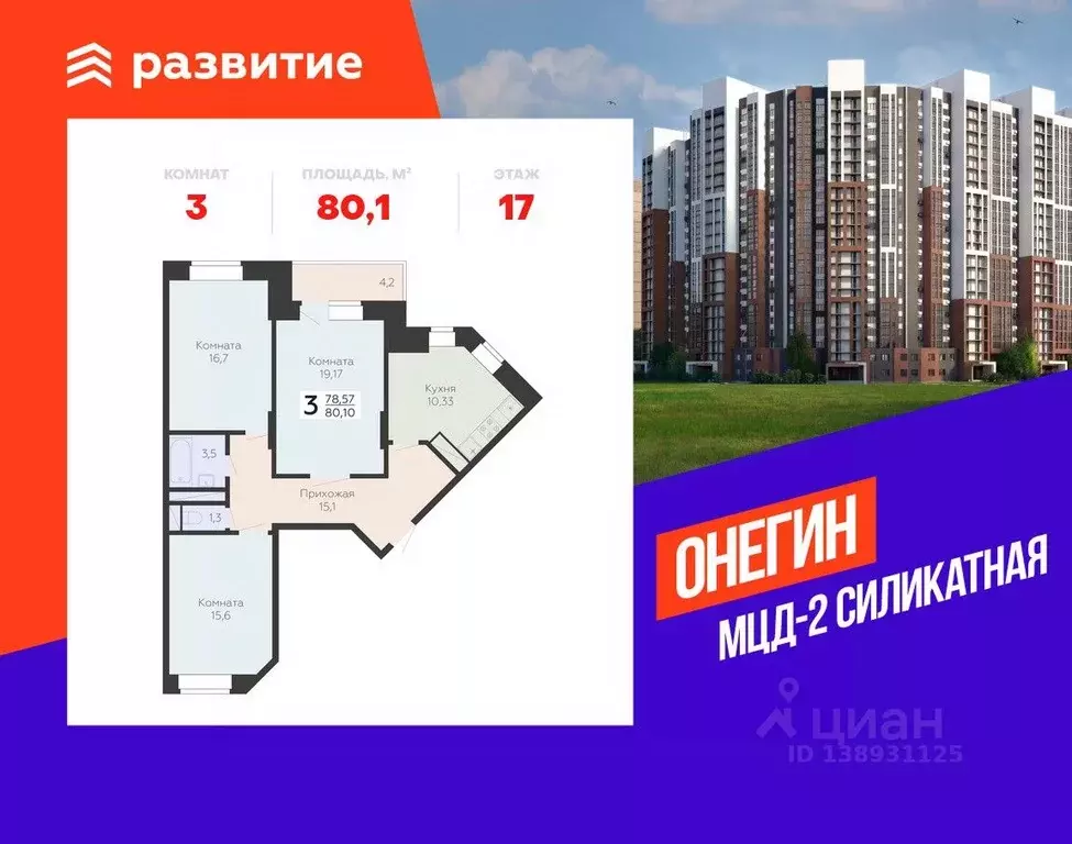 3-к кв. Московская область, Подольск Красная Горка мкр, ул. Садовая, ... - Фото 1