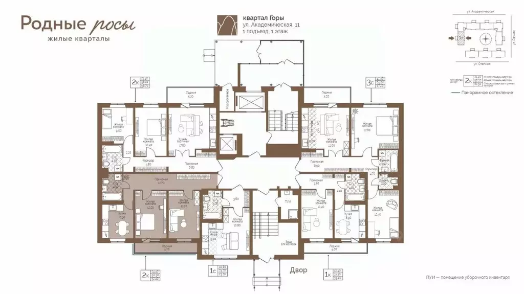 2-к кв. Пермский край, Пермский муниципальный округ, с. Фролы ул. ... - Фото 2