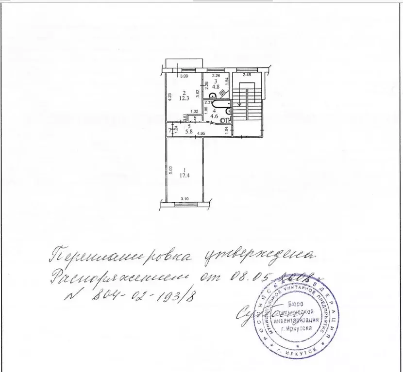 2-к кв. Иркутская область, Иркутск бул. Рябикова, 18А (46.1 м) - Фото 2