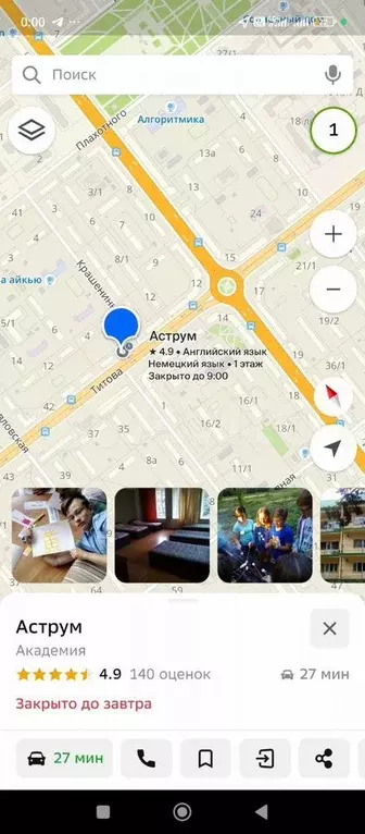 Свободного назначения - Фото 1